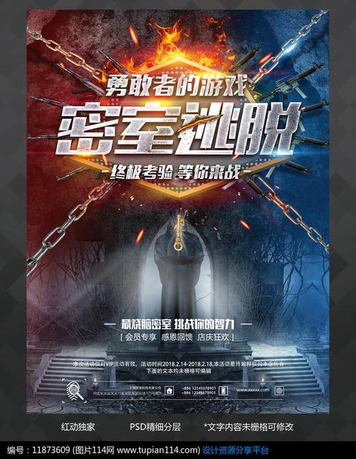 温尼伯大学硕士证书